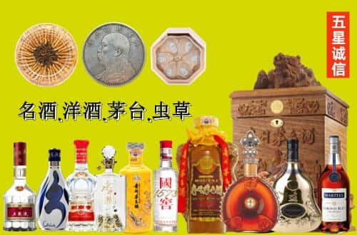 淮上区国尊烟酒商行